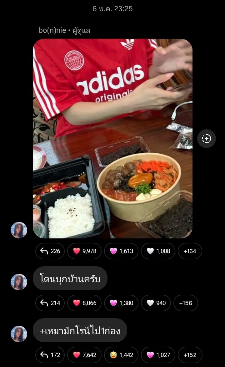 วินนี่มัมหมาทอดของบะนี่ tweet media