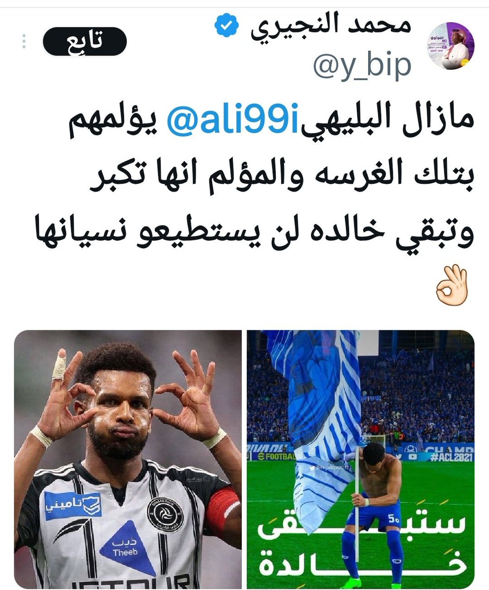 خالديوسف tweet media