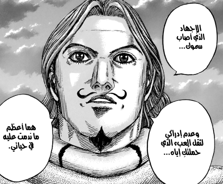 FARES 506 tweet media