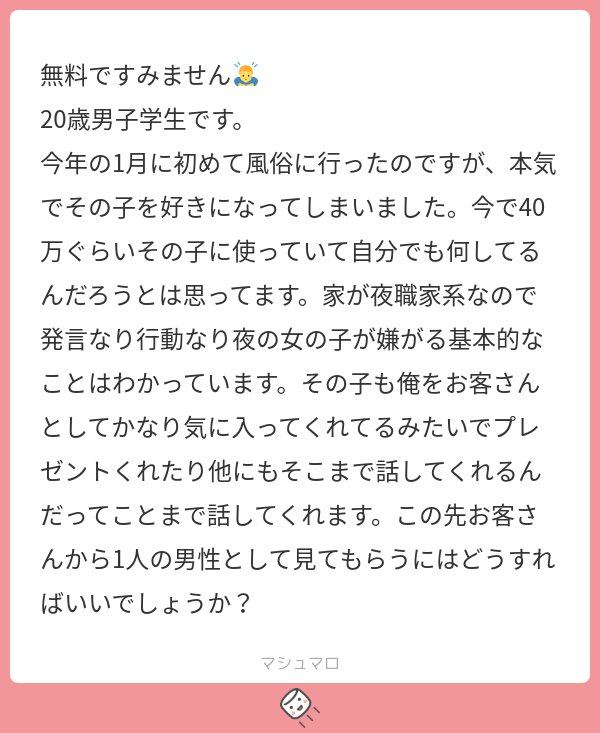 🐰🍪 tweet media