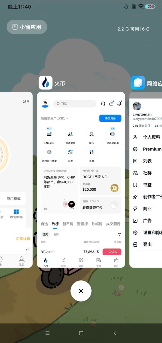 cryptoman tweet media