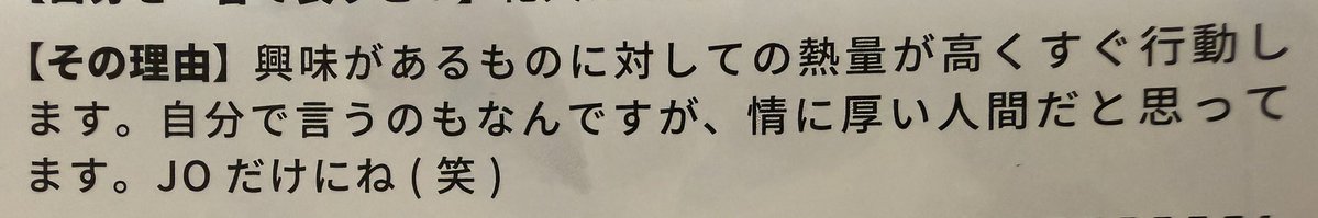 兄貴全マシマシ界隈（かすみん） tweet media