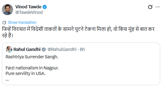 vicharkari2's tweet image. विनोद या नावाप्रमाणेच आपले ट्विट असतात पक्षात देखील तुम्हाला कोणी गांभीर्याने घेत नाहीत..  
असो पण आता खासदार झाला आहात विरोधकांना विरोध करण्यासाठी नव्हे  जनतेची करण्यासाठी ह्याचे भान असू द्या 
#vinodtawde #rahulgandhi #Maharashtra