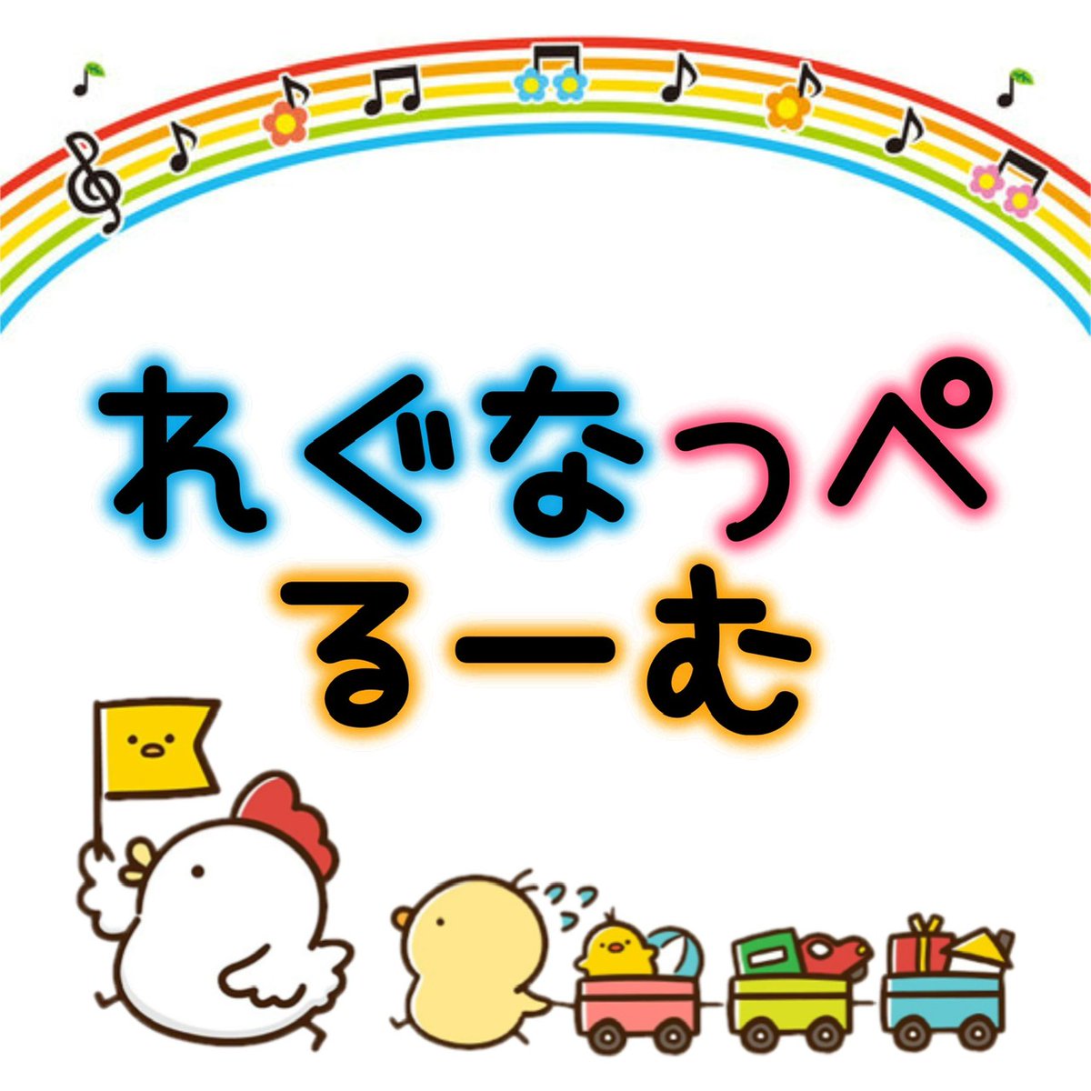 🍜れぐなっぺるーむ🩷
⏰4月26日22:00～4戦
👤3SQ💭のみ
🥇各600pay
🍀 A♡︎︎︎T-30- 登録済選手のみ
✍️チーム名、ID、登録済、選手名
(グル追加垢はフォローお願いします)

<a href="/yk219228my/">𝙼𝙰𝚈𝙰</a> 巻き込みでお願いします🙇‍