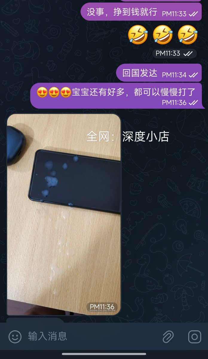 深度小店 tweet media