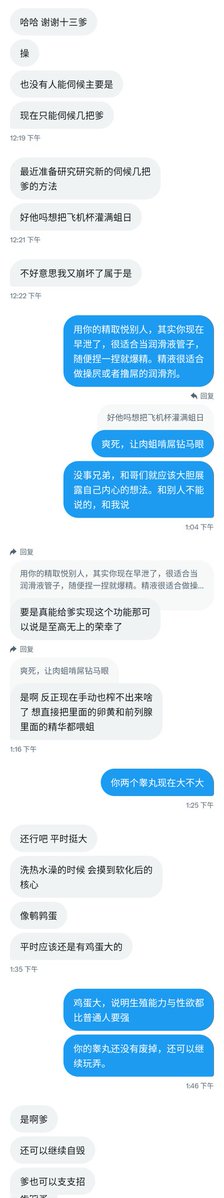 小十三2 tweet media