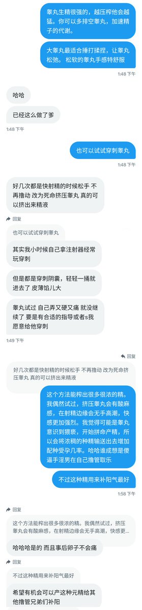 小十三2 tweet media