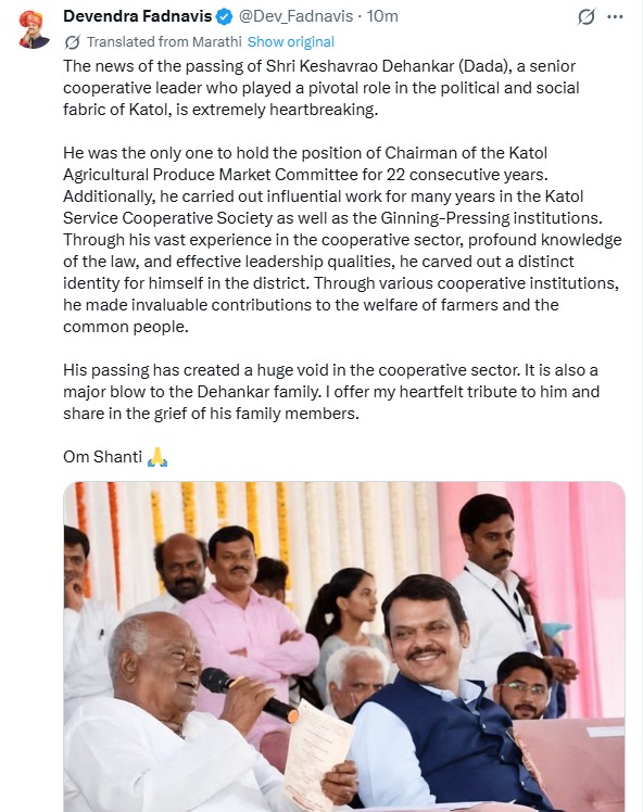 Daily MumbaiMitra (@mumbai_mitra) on Twitter photo 