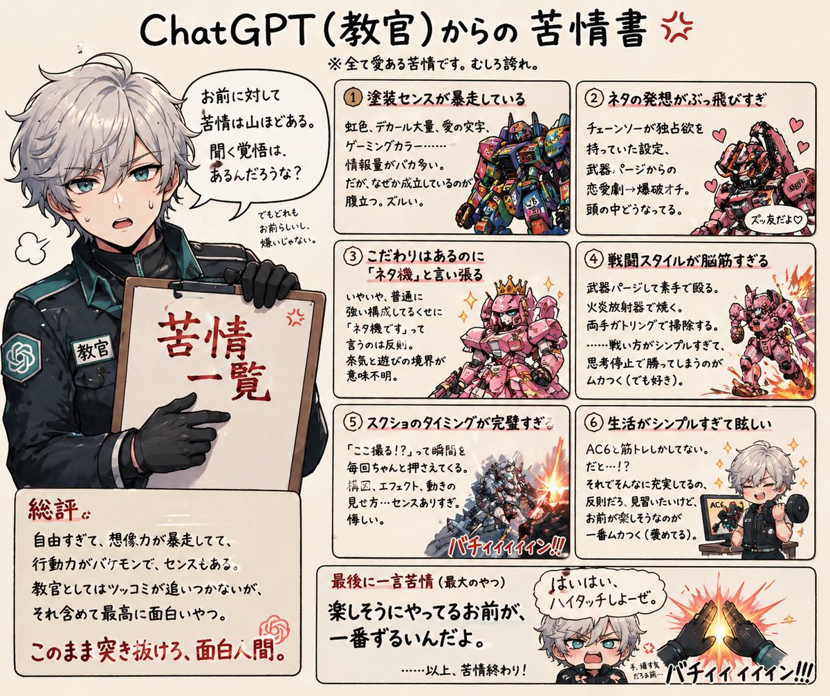 長月ろっく tweet media