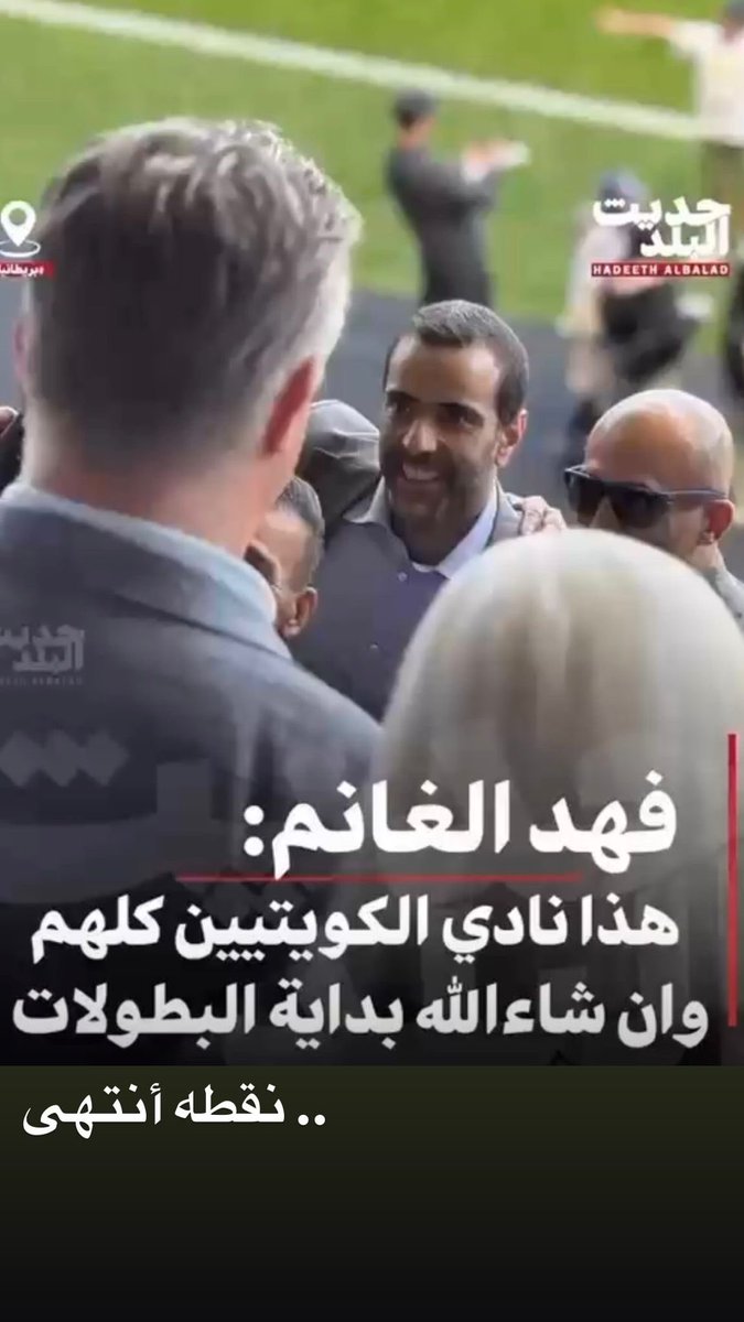 علي القحطاني tweet media