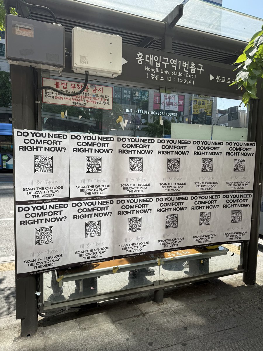 하나는 앤더블 홍보 하나는 김재환 홍보

((씨제이야 너 지짜!👎🏻))