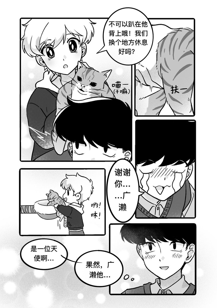 阿奇Arky tweet media