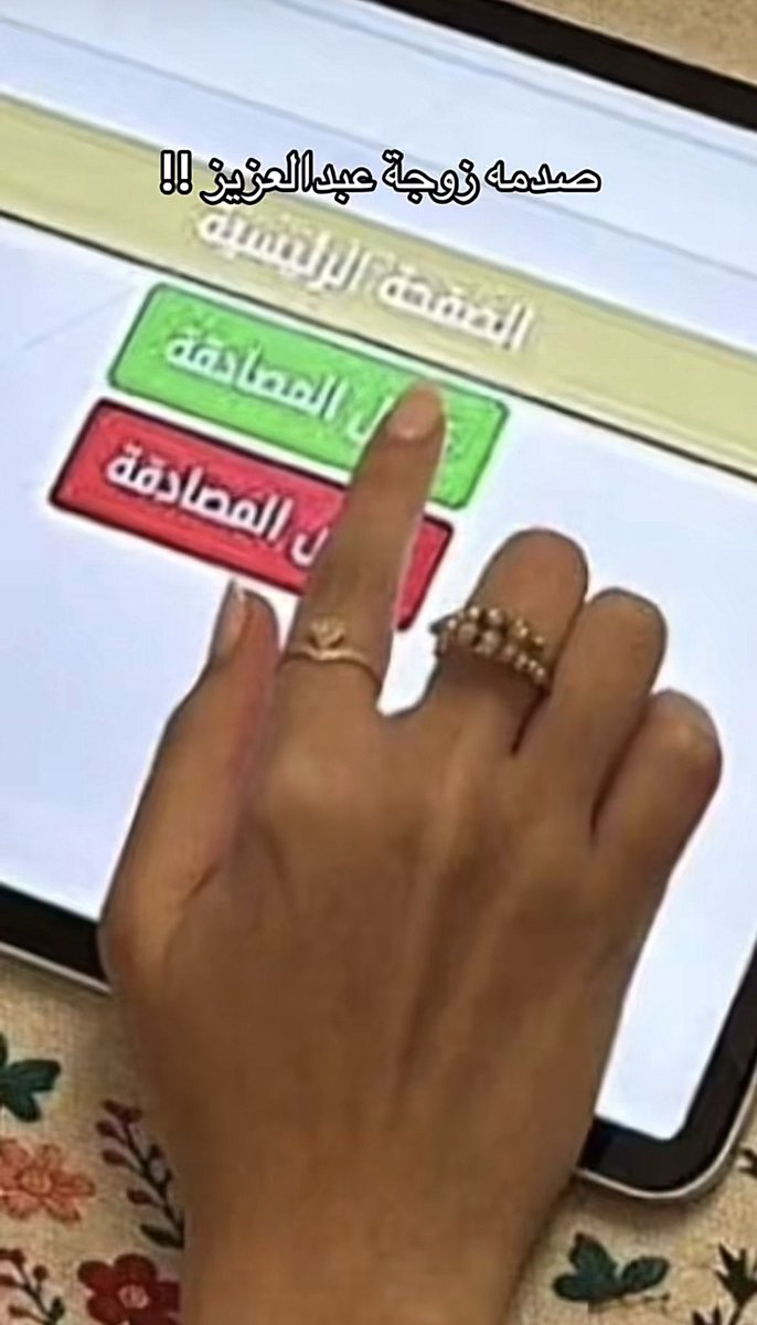 سدومه| tweet media
