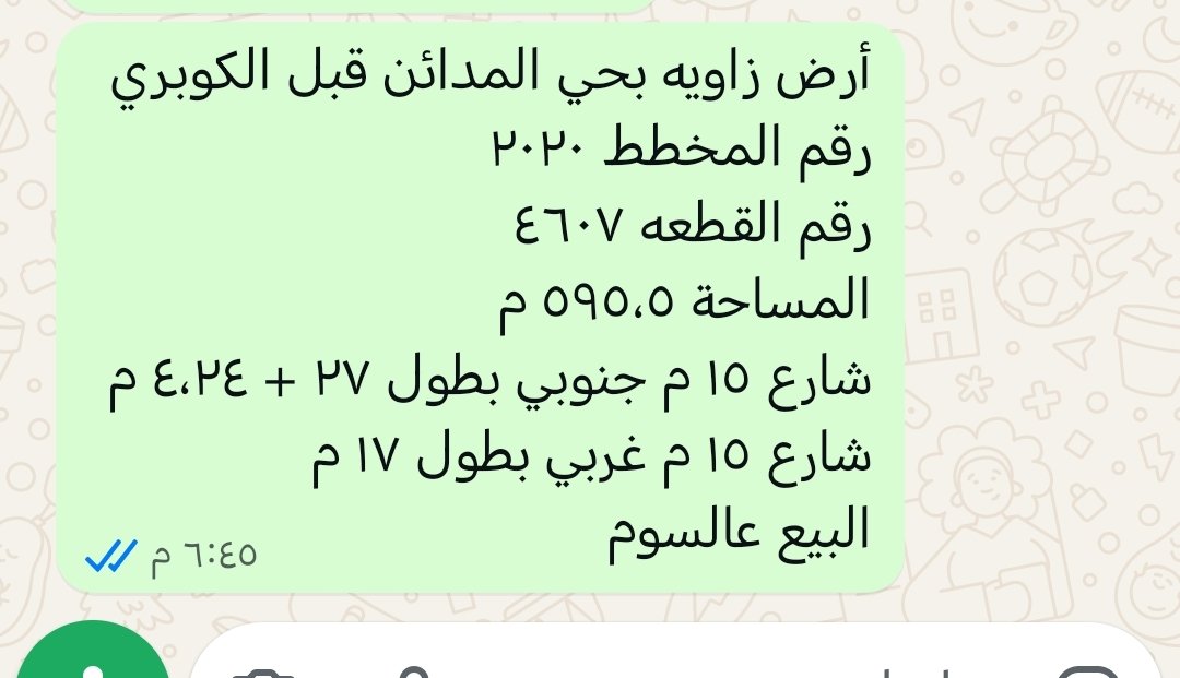 #الاهلي_بطل_اسيا
#فهد_العتيبي
#نبيها_فل_الثلاثاء
#نهايي_دوري_ابطال_اسيا_للنخبه
#الاهلي_النصر
#الاسهم_الامريكيه
#تاسي_تداول
#سوق_الاسهم_السعوديه
#حايل
#عقار_السعوديه_للعالميه
#عقارات_للبيع
#حائل
#حائل_الان
#منطقة_حائل
#عقارات
#عقارات_حائل
#عقار_حائل
#عقار
#عقارات_السعوديه