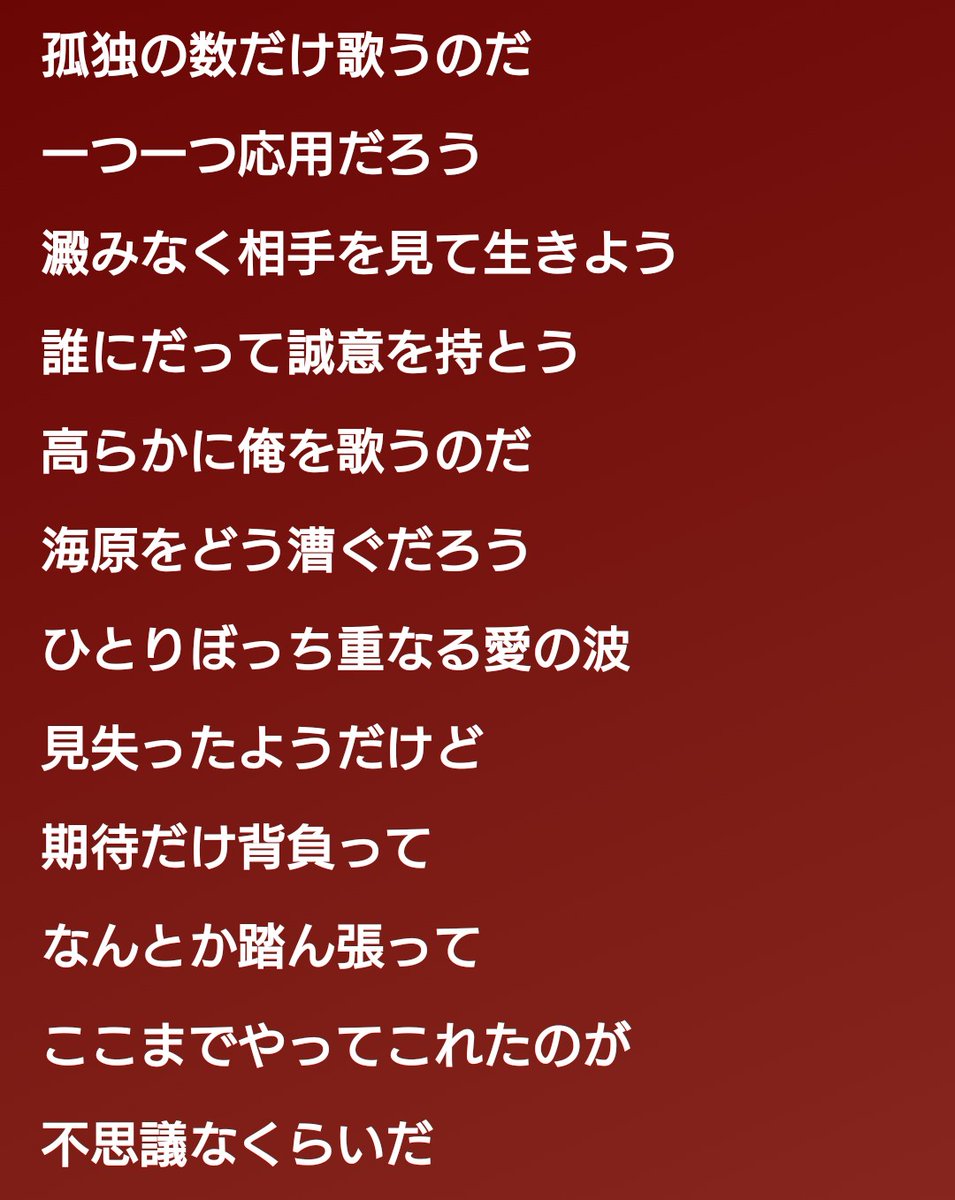 imomaru_106's tweet image. 単純なので、サビの歌詞とメロがめっちゃ好きです
#HalftimeOld
#KITCHENHERO