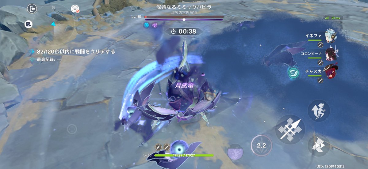 はっぺぃ tweet media