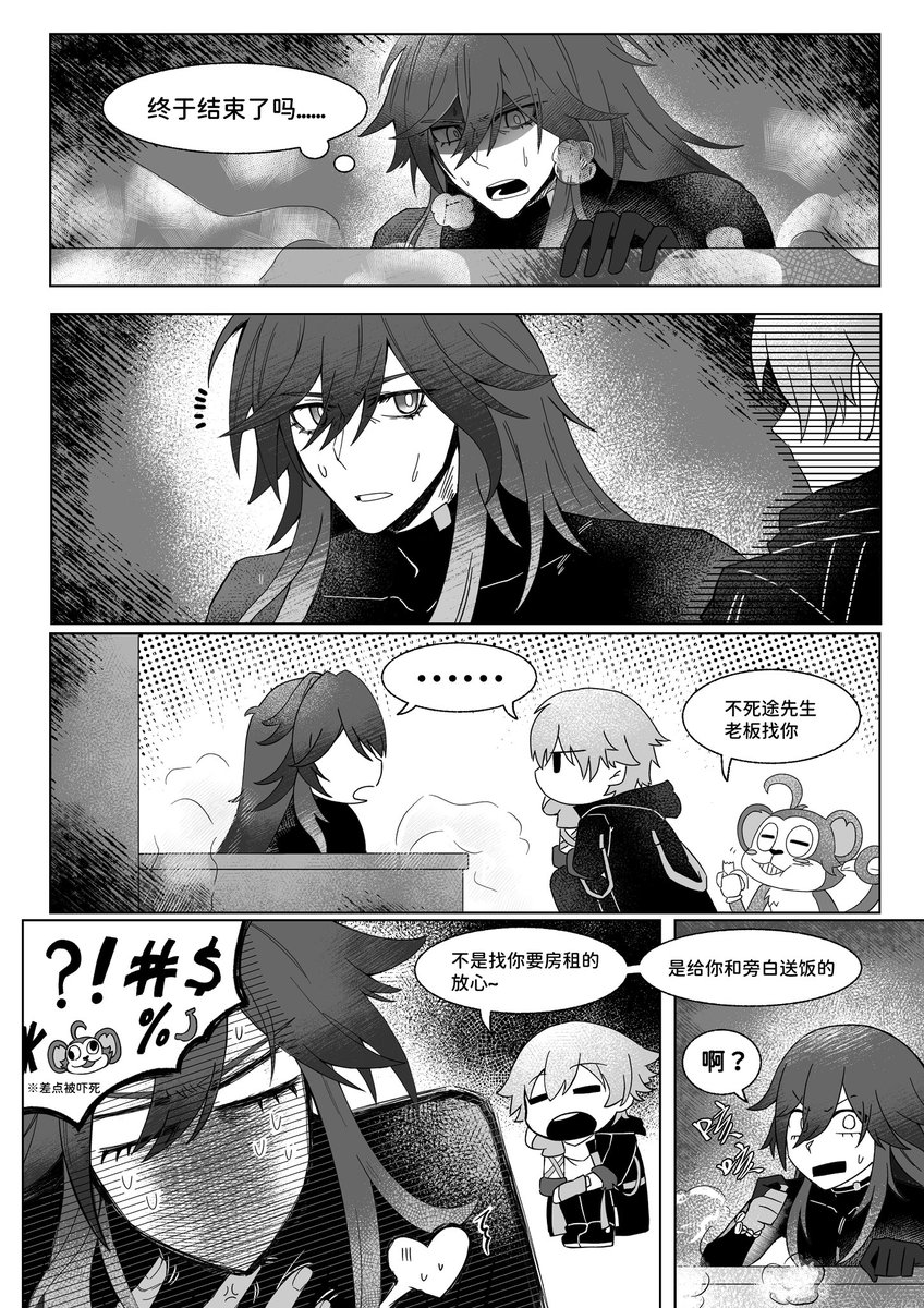 咖啡雀（摸鱼ing） tweet media