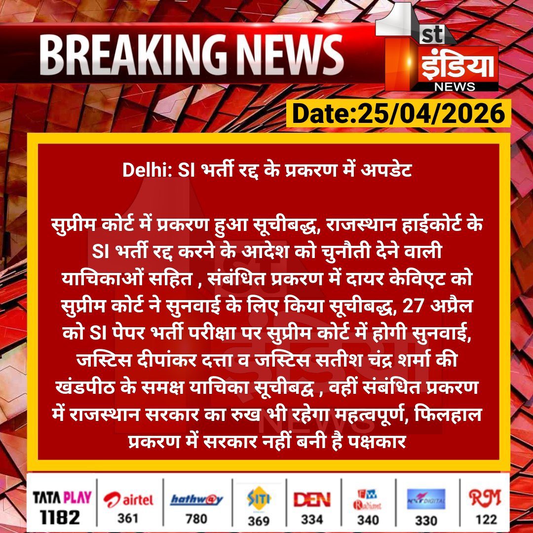 डेविल चौधरी  tweet media