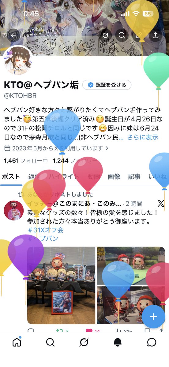 KTO@ヘブバン垢 tweet media