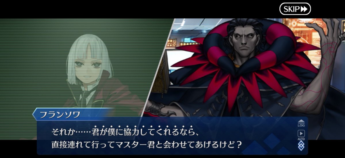 ネオワサトV2 tweet media