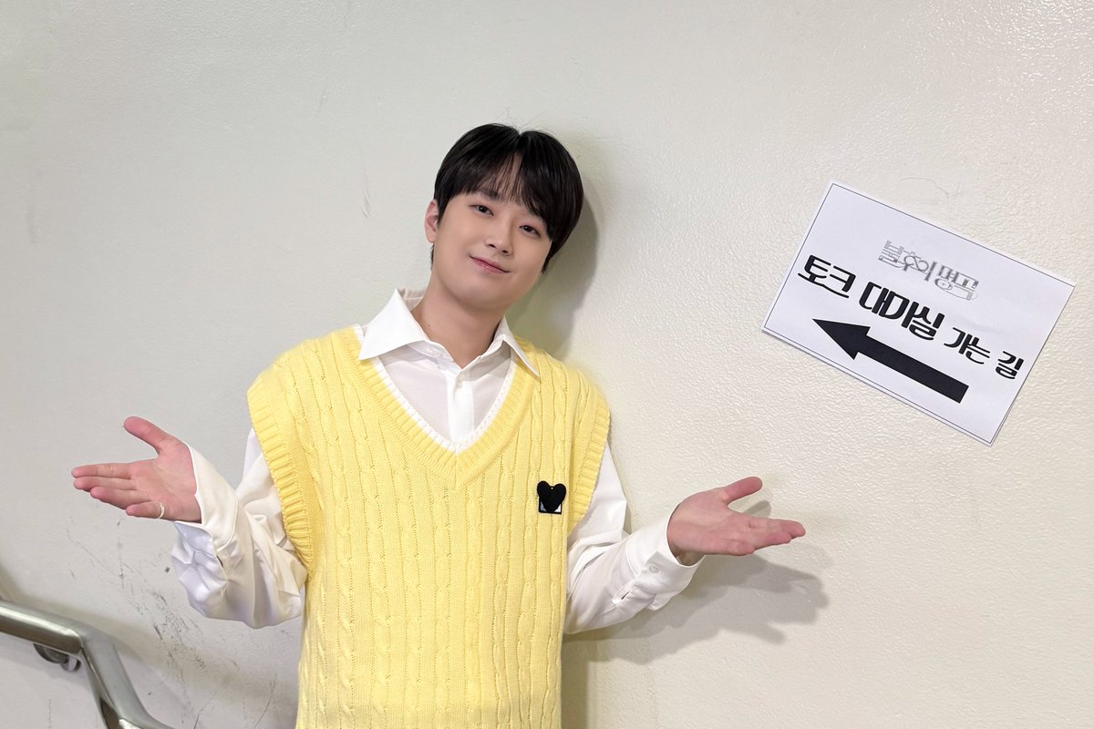 찬원이의 하루 tweet media