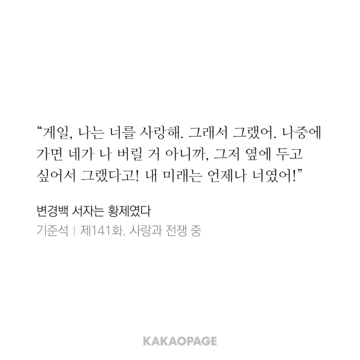 융사장 tweet media