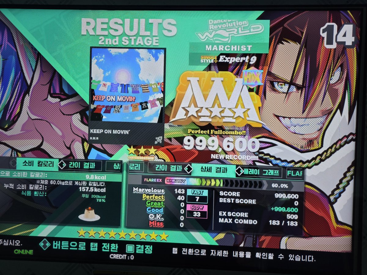 Marchist / マーキスト tweet media