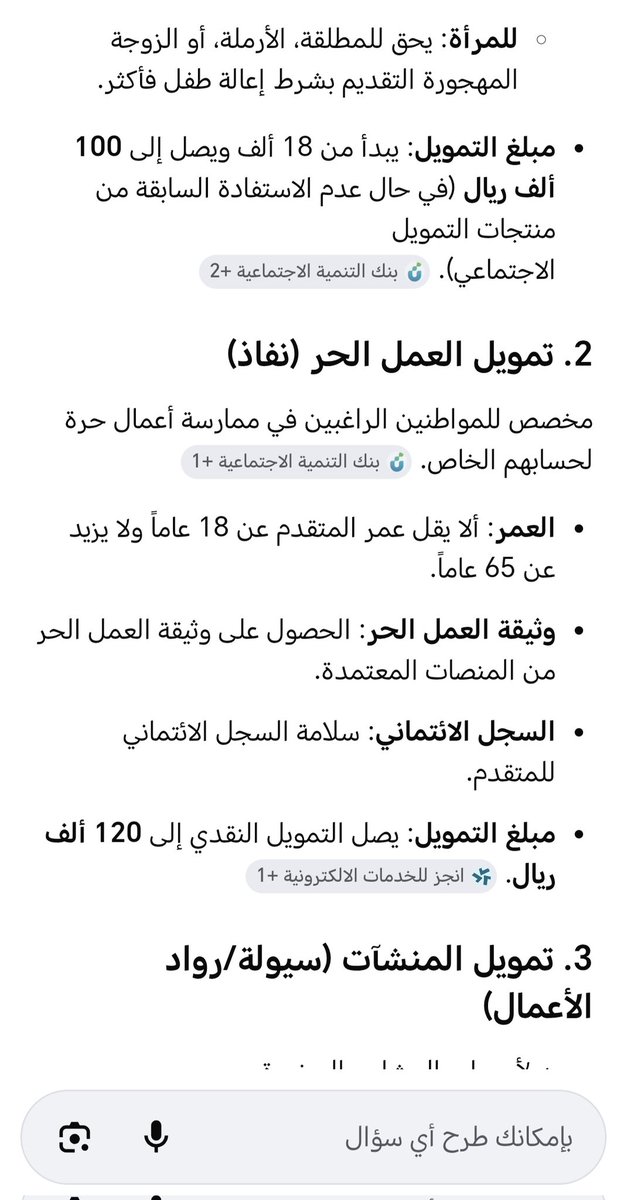 ابن المدينه tweet media