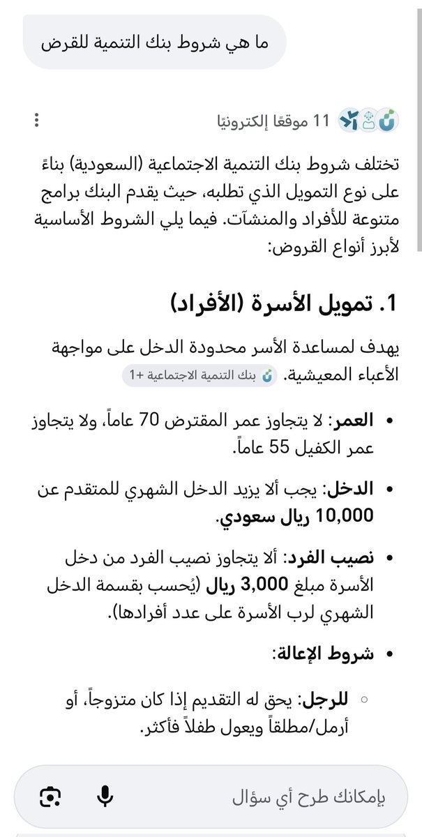 ابن المدينه tweet media