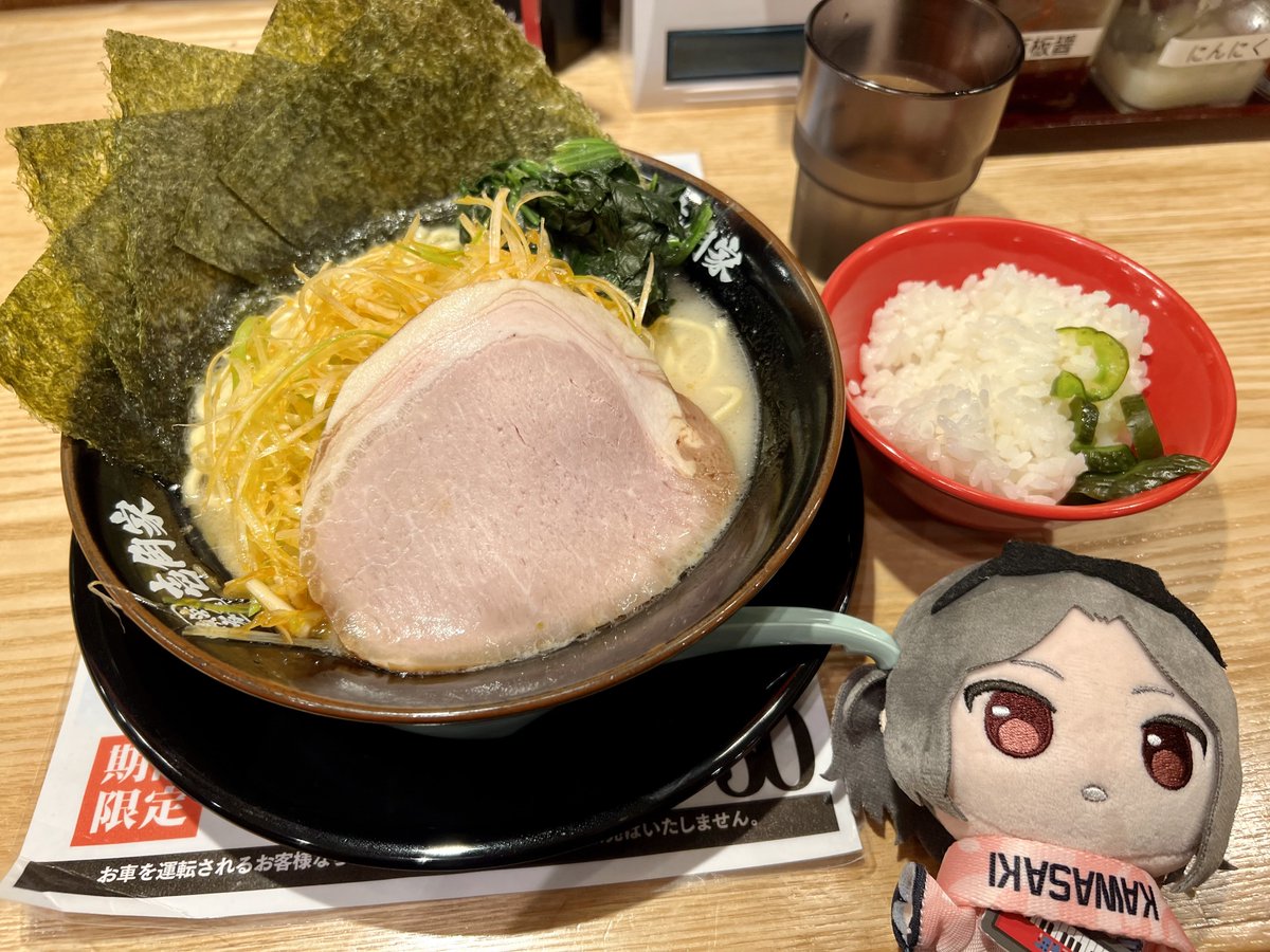 人体のサガに従いラーメン屋へ。新しい店だった。
塩ねぎラーメン　サービスライス
壱角家 登戸店
#トゲトゲラーメン部 73/∞🙏