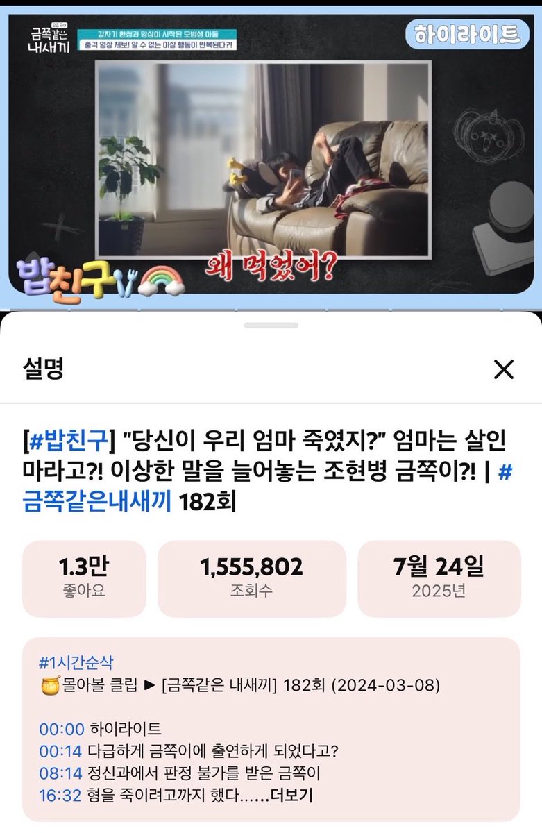 백궁미 tweet media