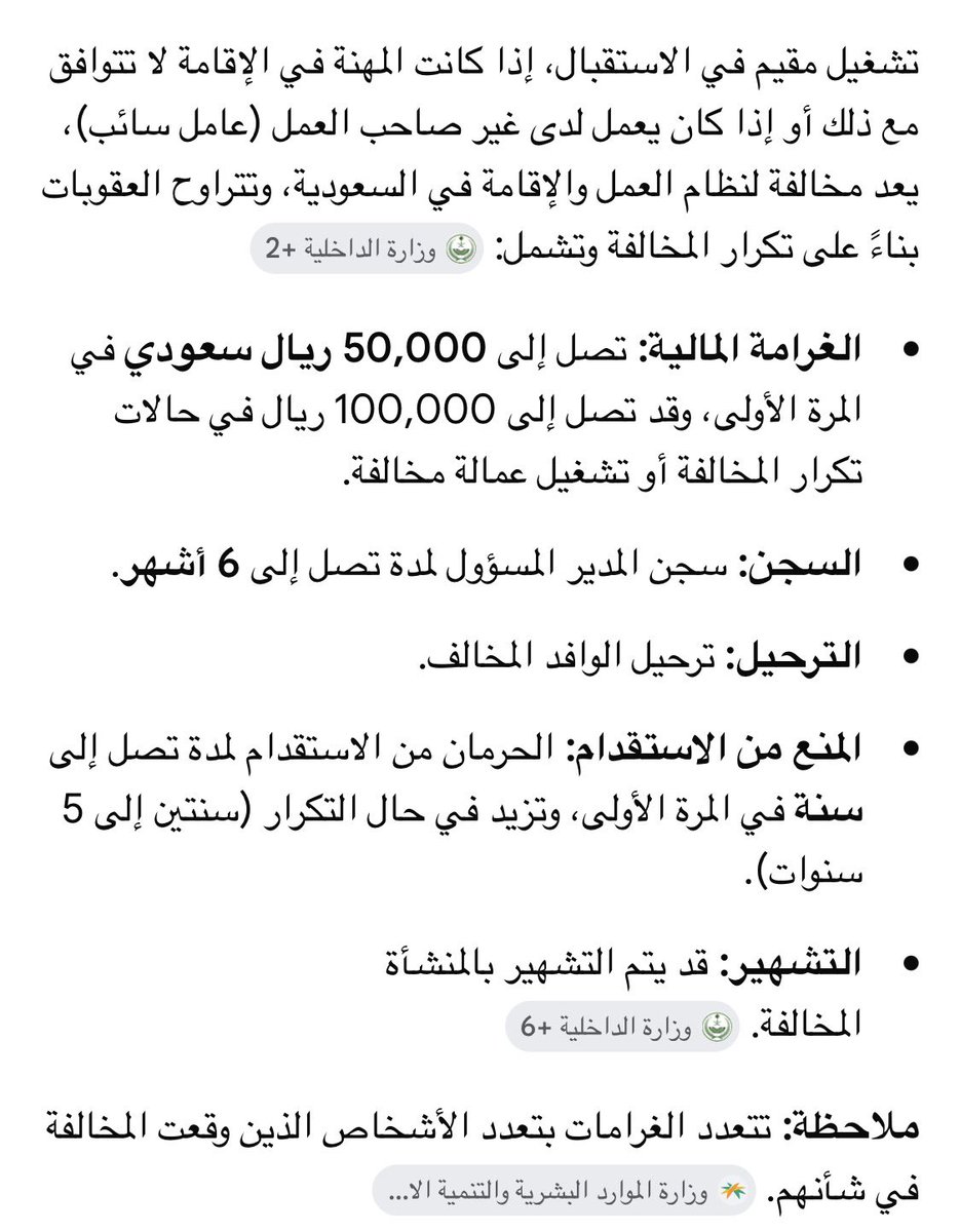 ꕥ أم سالم ꕥ tweet media