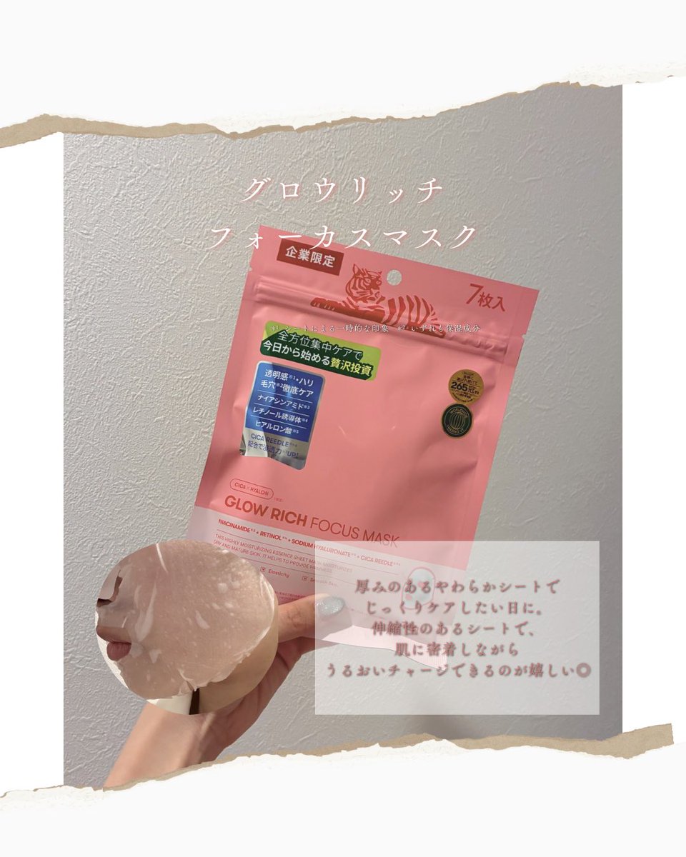 ᴀᴢᴀᴍɪ ˖* tweet media