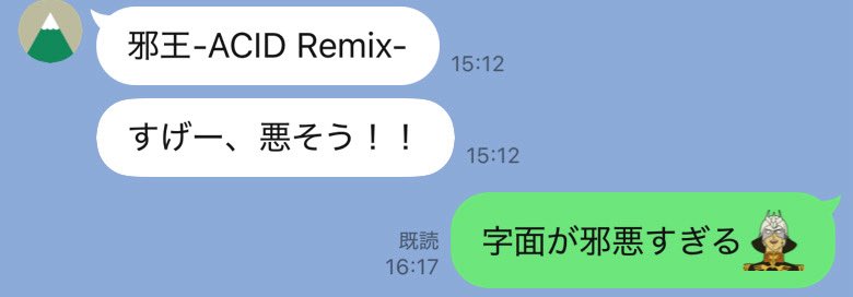 邪王@秋M3新譜通販中 tweet media