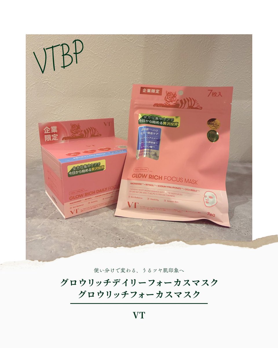 ᴀᴢᴀᴍɪ ˖* tweet media