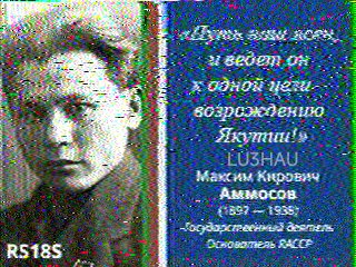 LU3HAU's tweet image. SAKHACUBE-CHOLBON over 🇦🇷  I forgot my Moxon antenna 😔 the only image I could salvage

SAKHACUBE-CHOLBON Sobre  🇦🇷  olvidé mi antena Moxon 😔 la única imagen que pude rescatar

#SSTV #SakhcubeCholbon #RS18S