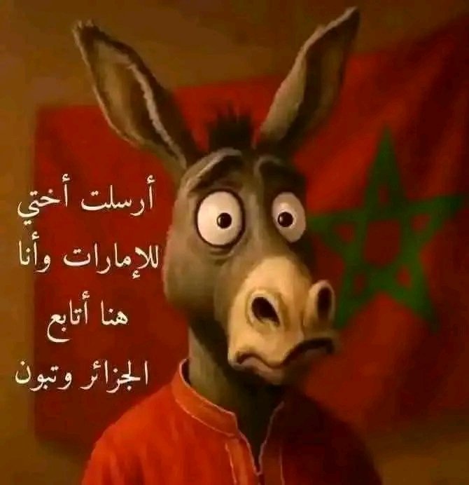pacozemaco's tweet photo. @sheriffdolx @ashrafnsier 😂😂😂😂😂 https://t.co/Bah9e0LJ1F