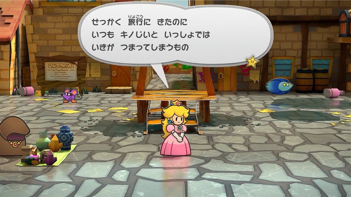 キラフロルってペーパーマリオのキャラすぎるかも