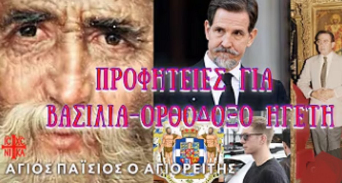 Χάρης Σκοπελίτης tweet media