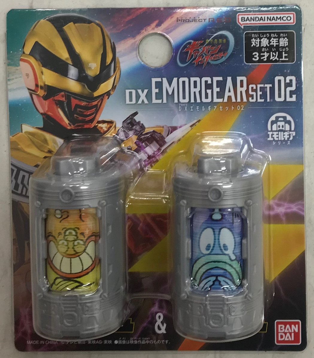 TMOKA_lovesuki's tweet image. #PROJECT R.E.D.超宇宙刑事ギャバンインフィニティ
#DXエモルギアセット02
#ミッチターリエモルギー #ロンリーヌエモルギー
発売日に無事確保した
新たなエモルギアだ(°▽°)
これからどれだけ増えるか楽しみ_(┐「ε:)_
本編活躍にも期待(〃ω〃)
