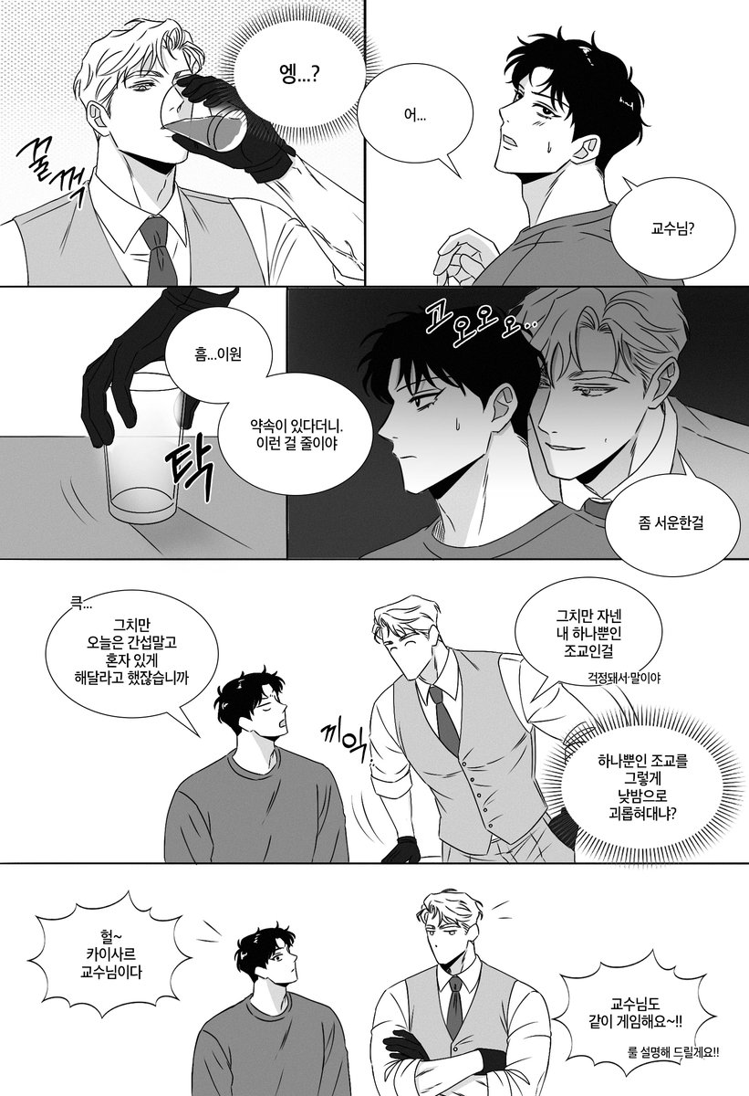 상추 tweet media