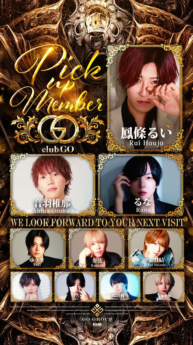 clubGO_'s tweet photo. 𝐏𝐢𝐜𝐤-𝐮𝐩 𝐌𝐞𝐦𝐛𝐞𝐫
鳳條るい
(@yl4u0b)

音羽椎那
(@shi_na_go417)

るな
(@Runa_298) https://t.co/hWVbhcnLIa