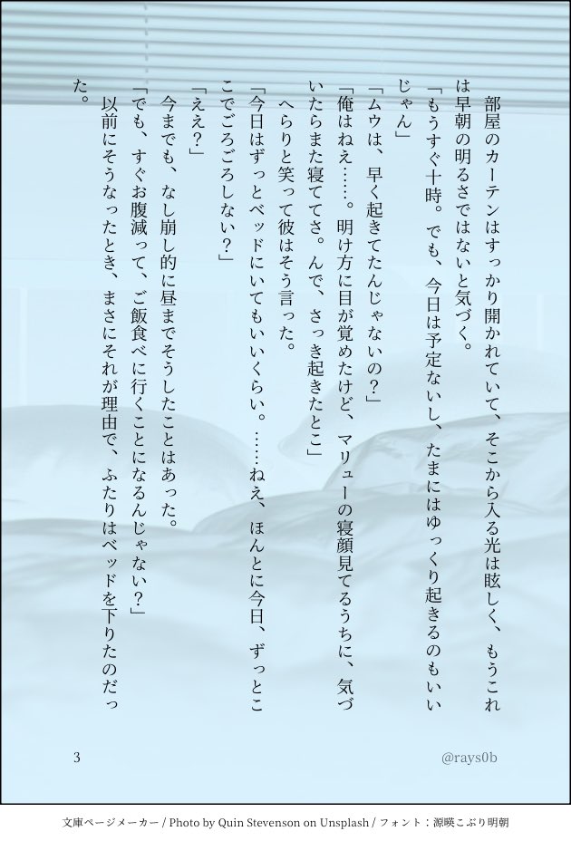 黎(れい) tweet media