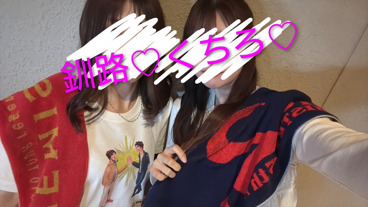 ymcm019's tweet image. CHEMISTRY初釧路！
本っっっ当に最高だった〜〜
会場の雰囲気暖かくて平和で素敵な時間だった😊初めての人の方が多くて2人も嬉しそうだった🤍🩷
本当に遠くまで来てくれてありがとう！
リジェネのタオルと二刀流したww🥹
#CHEMISTRY
#the2pulse