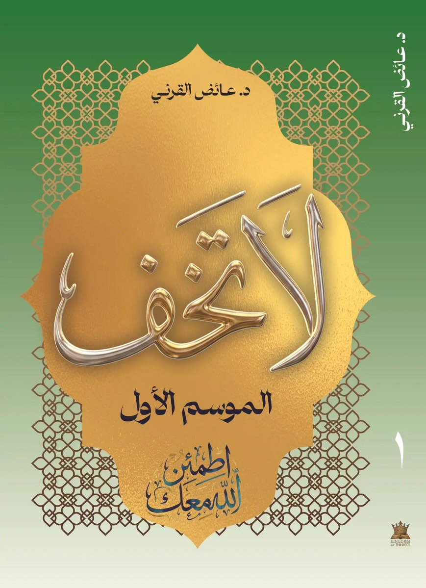 هايبر كتب - Hyper Book tweet media