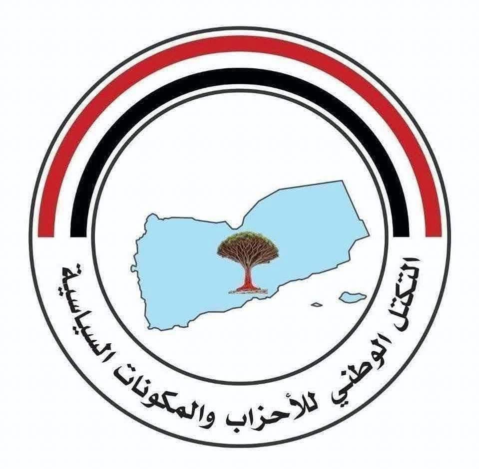 د. أحمد عبيد بن دغر tweet media