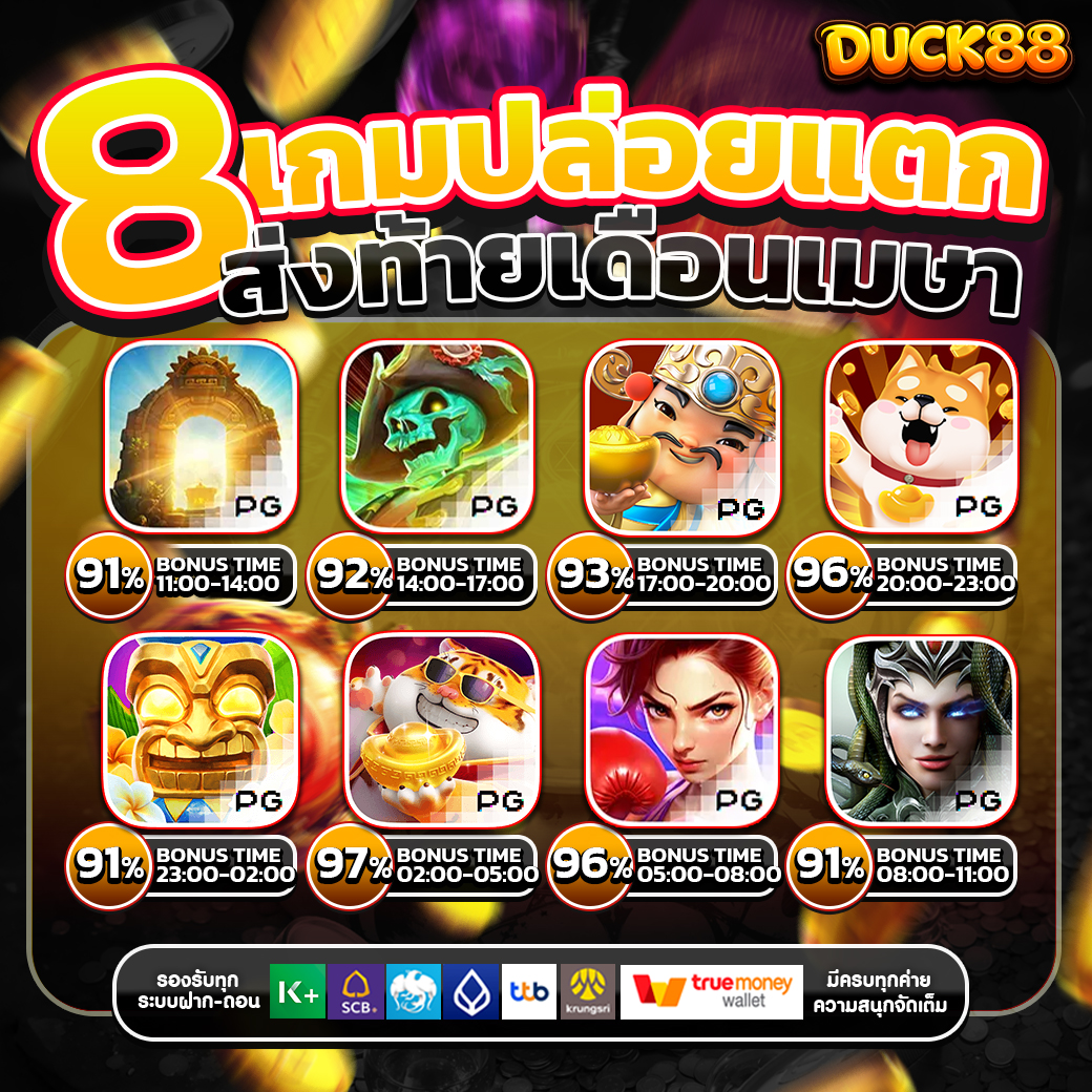 ✦ เฮียเป็ด จัดให้ ✦ 💰 𝐃𝐔𝐂𝐊88 💰 tweet media