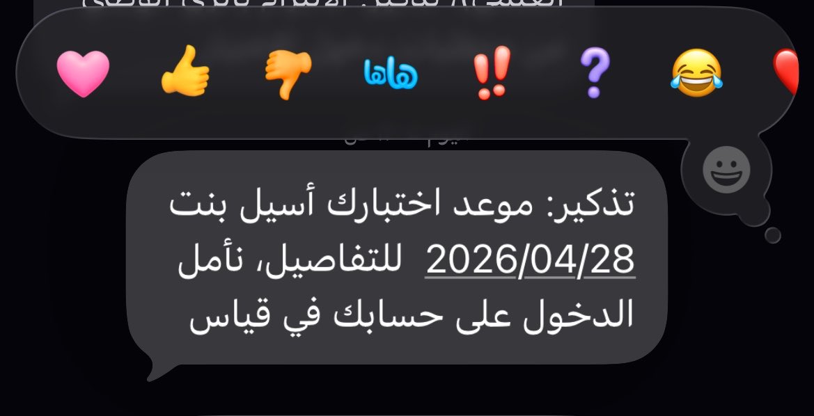 a5eellove's tweet photo. يصييييح يارب التيسييير والتوفيق يااااارب https://t.co/c8NS48BXQz