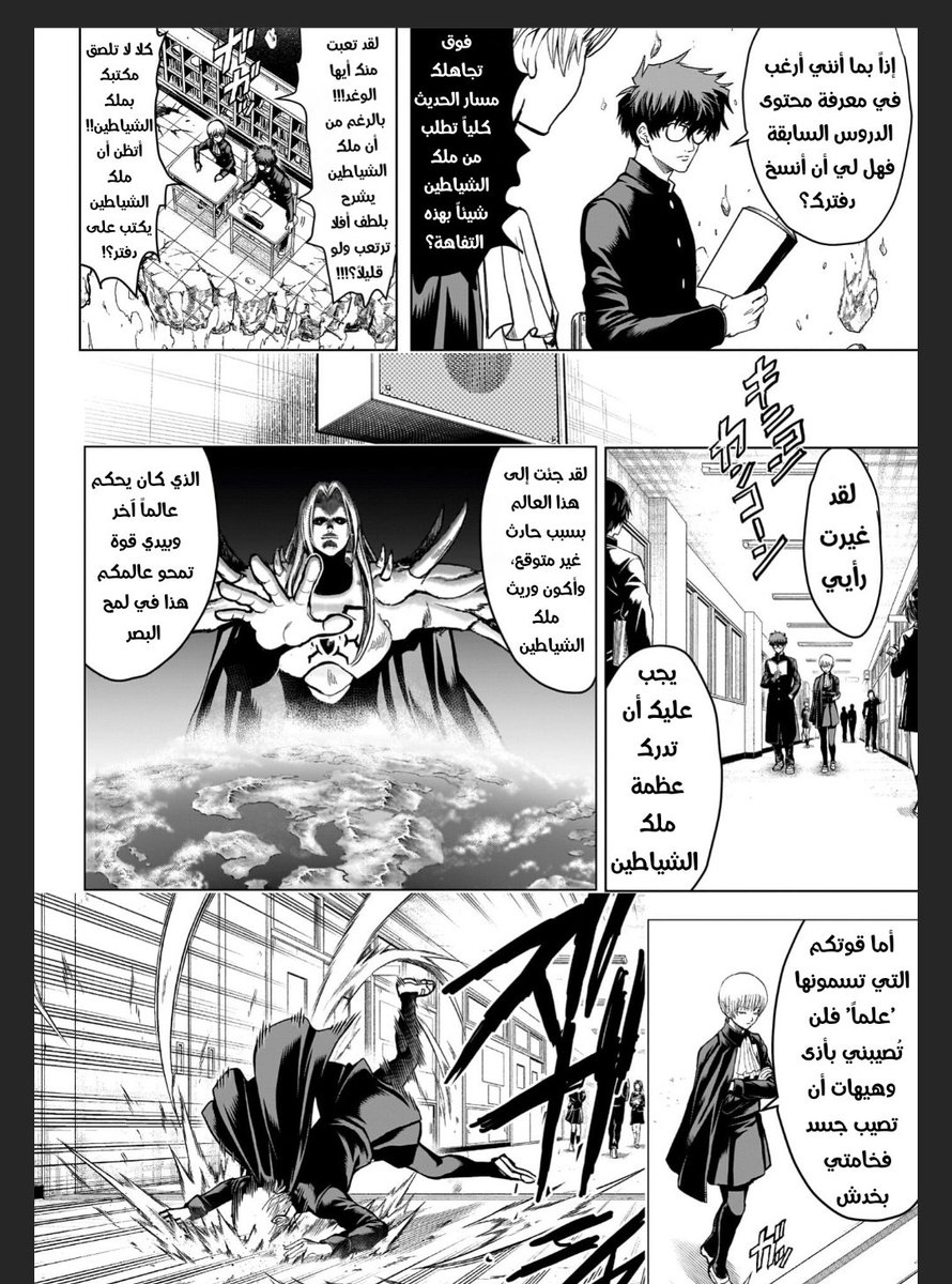 ريــم 🦦 tweet media