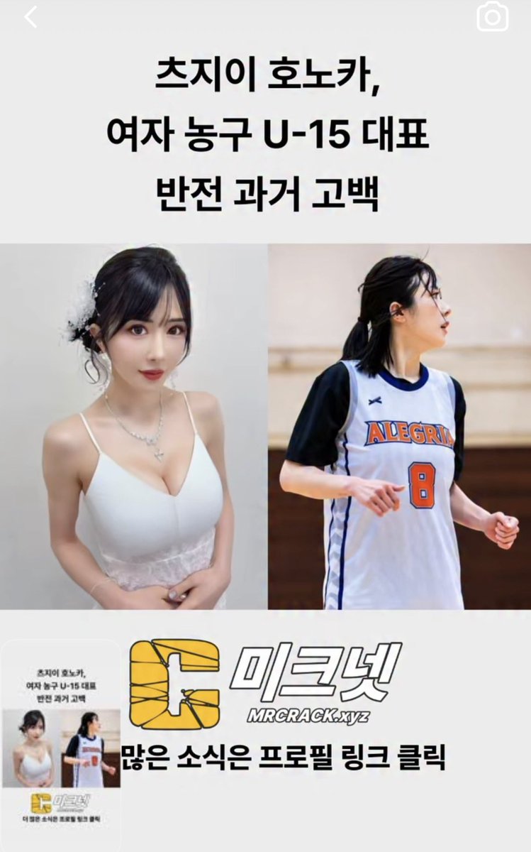 私のバスケ経歴が、LINEニュース、dmenu、Qoly、exciteニュース、チバテレ＋、台湾ニュース、韓国ニュースなど、たくさんの媒体で掲載していただきました。

記事を掲載してくださった筆者の本田健（編集部）様、peaxhoxly_media様、mrcrack_xyz様、本当にありがとうございます。とても光栄です。

この記事を上げて良かったと思っていただけるように、女優活動もバスケ活動も頑張ります！！
これから大会に出たり、いろんなクラブチームで練習させていただく予定なので、バスケ業界の皆様、ぜひ仲良くしていただけたら嬉しいです。
もっともっと技術を上げていきたいので、ぜひ教えてください！
辻井ほのかを見かけたら、気軽に声をかけてください♪

この記事が出た以上、練習サボれないや。笑
もっとやる気出た！